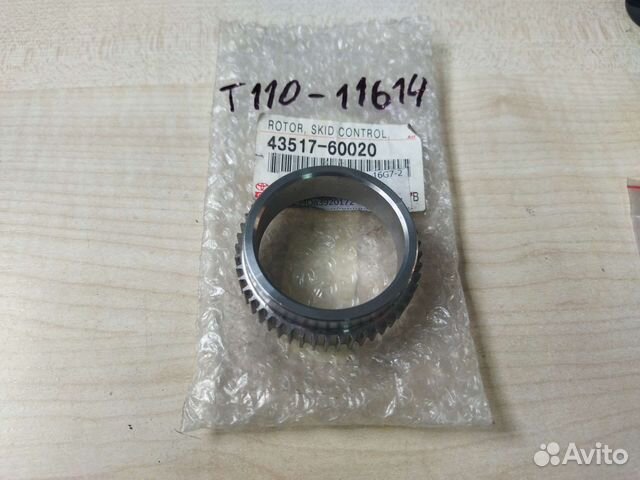 Кольцо ABS Toyota Land Cruiser 100 98