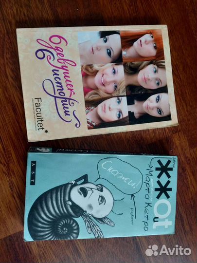 Лёгкое чтиво, математика 5 кл