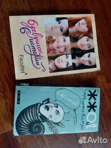 Лёгкое чтиво, математика 5 кл