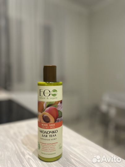 Крем,молочко для тела ECO