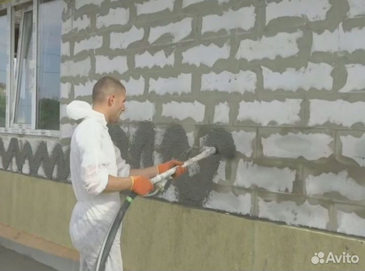 Штукатурка стен