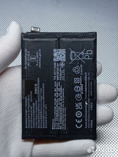 Realme BLP887. Аккумулятор. Оригинал
