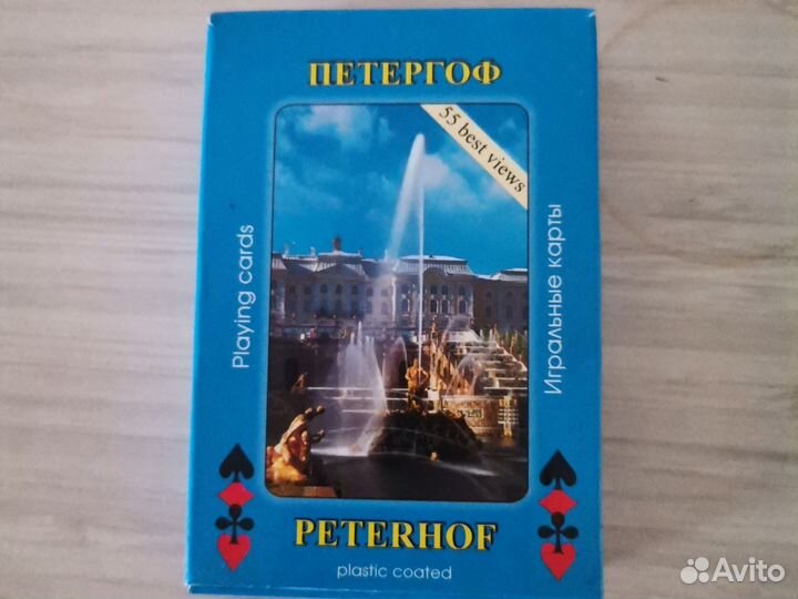 Игральные карты