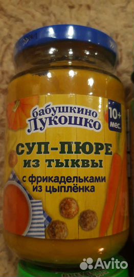 Детское питание