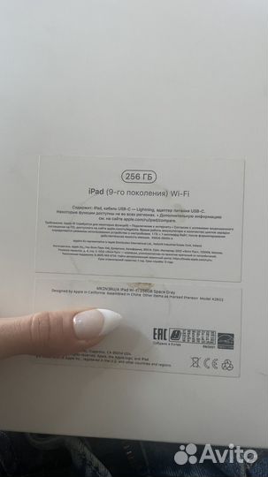 Новый iPad 9 2021 256gb