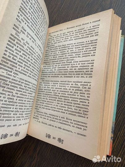 Колин Маккалоу 