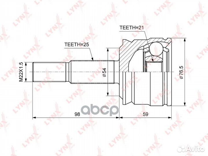 Шрус наружный перед прав/лев CO3790 lynxauto