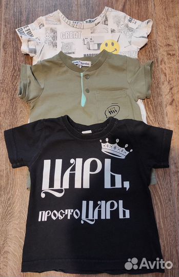 Детская одежда для мальчиков