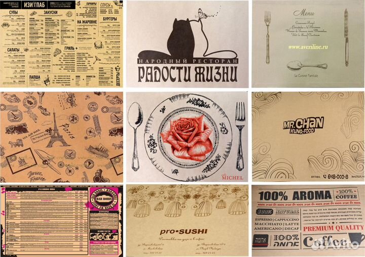 Печать листовок