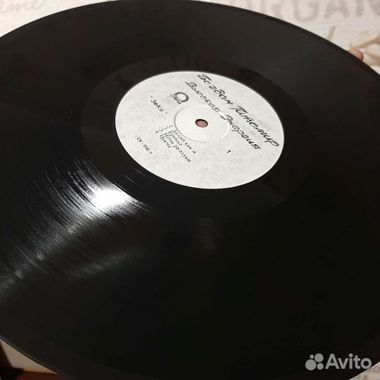 Богдан Титомир - Высокая энергия (1992)