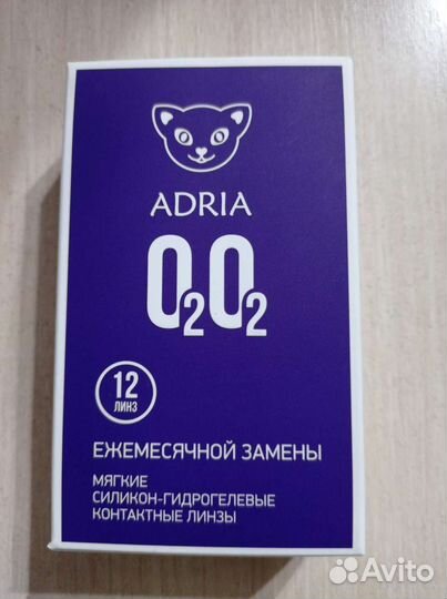 Линзы контактные Adria -3.50