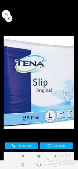 Памперсы для взрослых XS, M, L