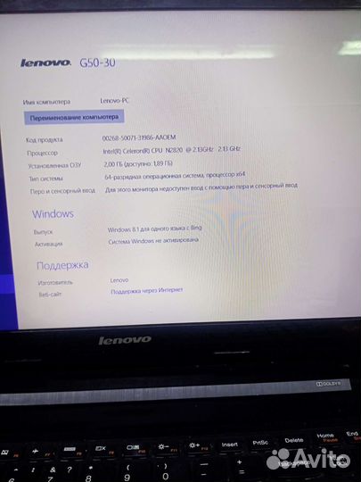 Ноутбук lenovo