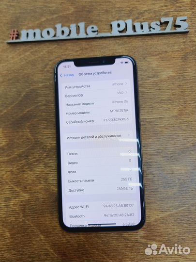 iPhone Xs, 256 ГБ