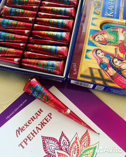 Хна для мехенди