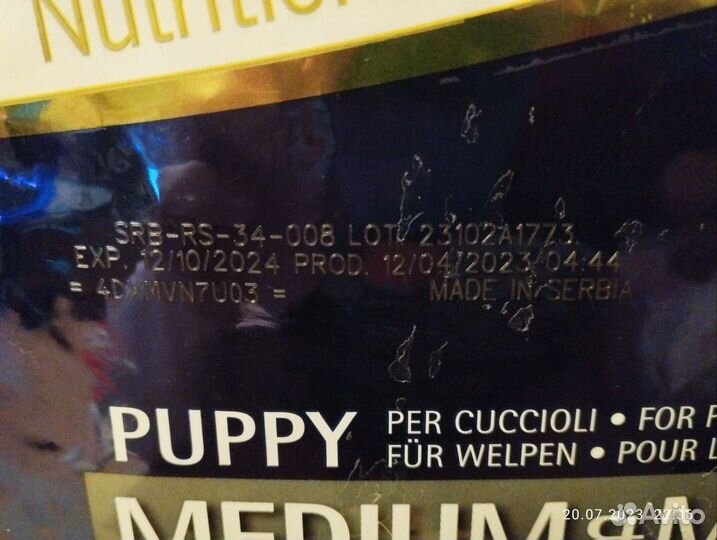 Корм для собак фармина 12 кг щенки медиум макси