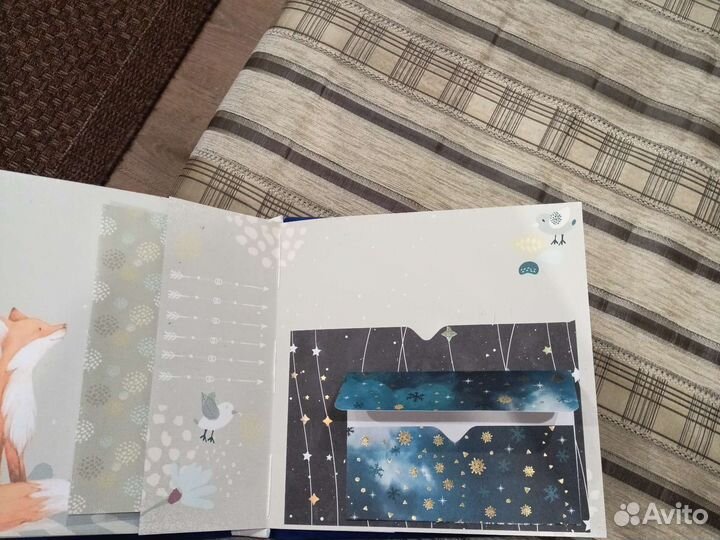 Альбом для мальчика