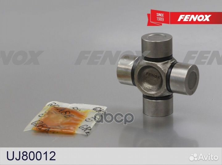 Крестовина рулевая UJ80012 fenox