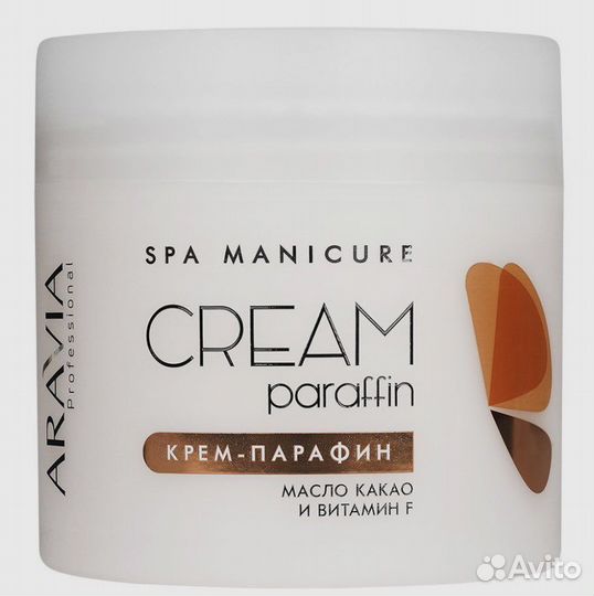 Крем-парфин Aravia