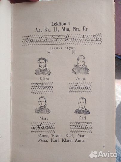 Deutsch 1962 Учпедгиз