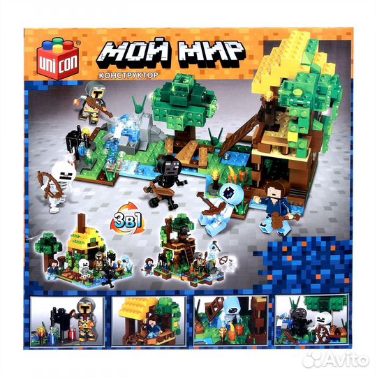 Конструктор «Мой мир», 348 деталей