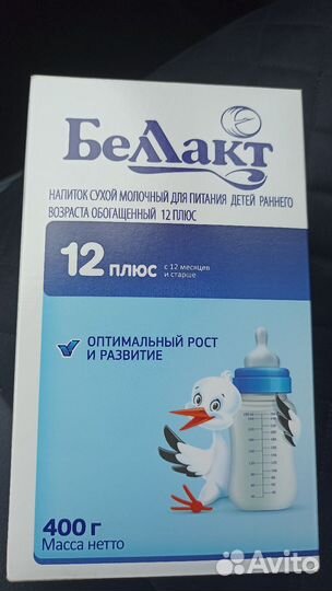 Смесь белакт