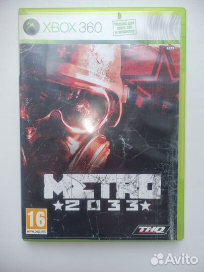 Игра для приставки xbox 360