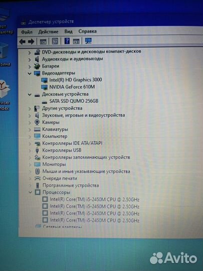 Ноутбук acer i5 nvidia gt 6gb ssd 256gb 15,6