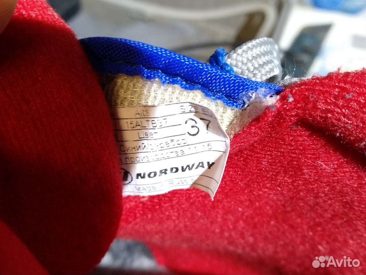 Ботинки лыжные Nordway