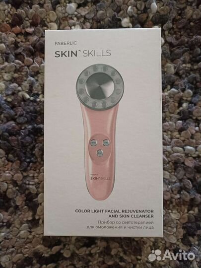 Прибор со светотерапией Faberlic для чистки лица