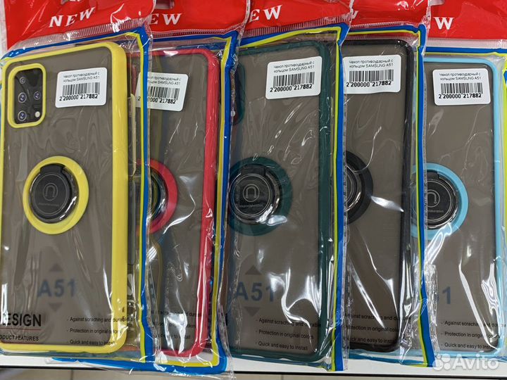 Чехол Samsung A51 противоударный с кольцом