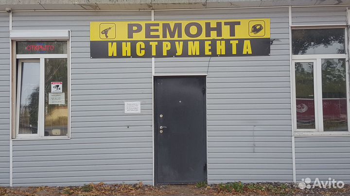 Ремонт электро-бензо инструментов