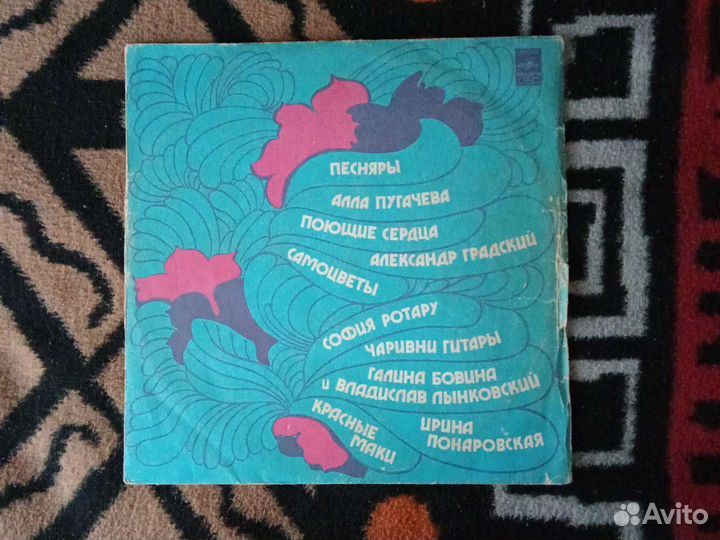 Грампластинка запись 1978 года