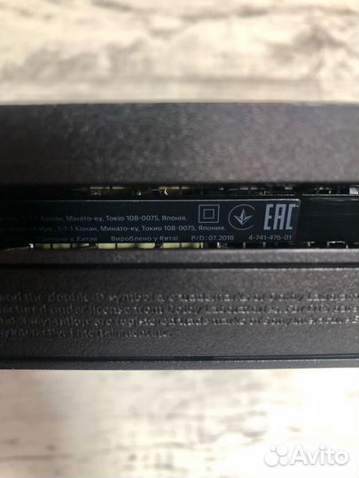 Sony playstation 4 slim 1 tb