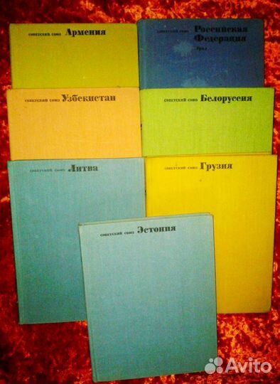 Советский Союз Географическое описание СССР 1966