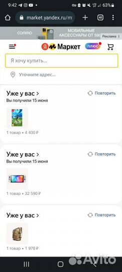 Nintendo Switch oled 64 гб + The Legend of Zelda