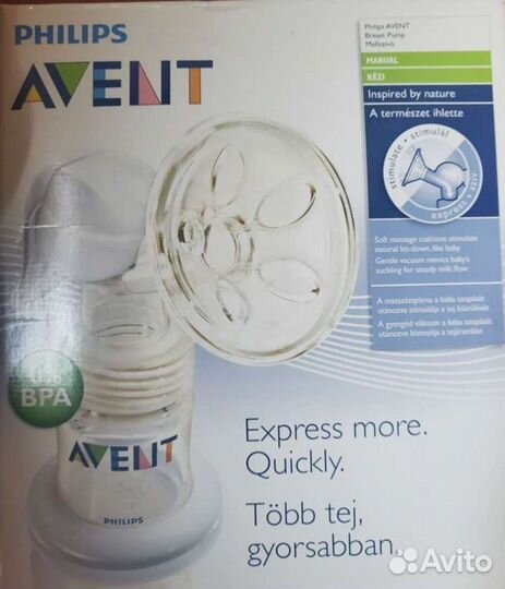 Стерилизатор+Молокоотсос+Бутылки+соскиphilipsavent