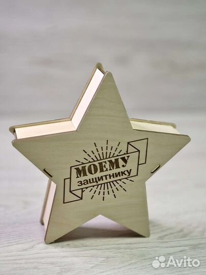 Коробка подарочная деревянная