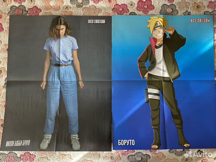 Плакаты из журналов все звезды