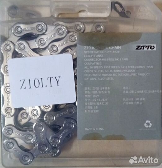 Цепь Ztto 10Sp 116 L