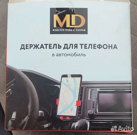 Держатель для телефона новый
