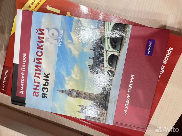 Обложка на паспорт