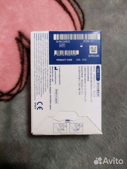 Контактные линзы premio -7.5