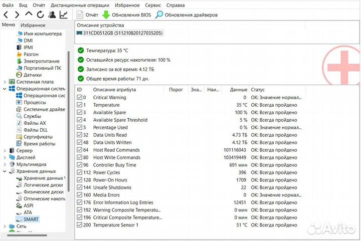 Huawei MateBook D 15 i7-1165G7/16/512