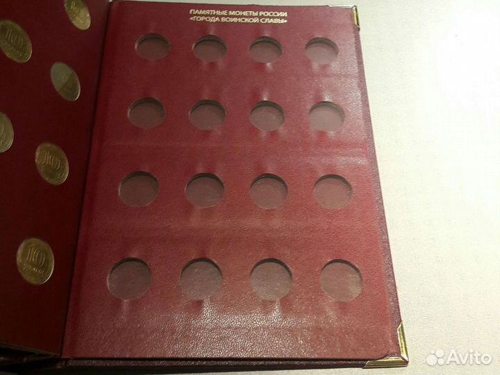 Набор монет Города Воинской Славы