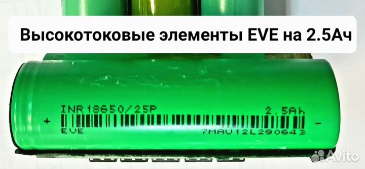 Аккумулятор 12в Li-Ion