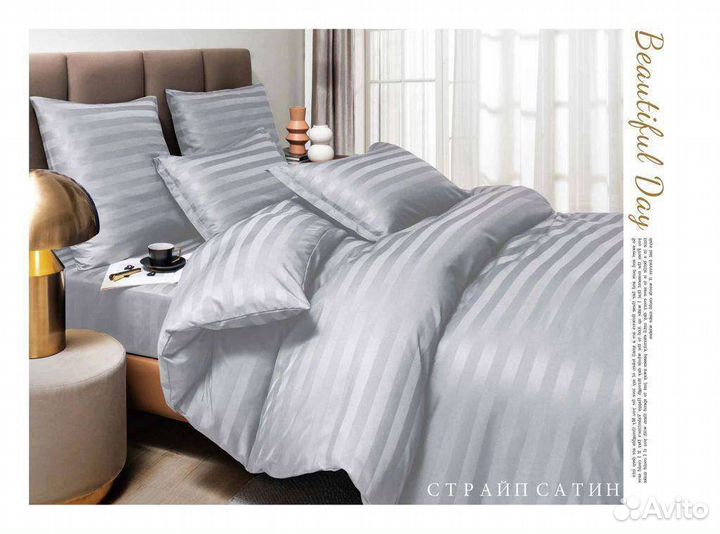 Постельное бельё Boris Страйп Сатин