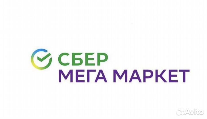Промокод сбермегамаркет на первый заказ