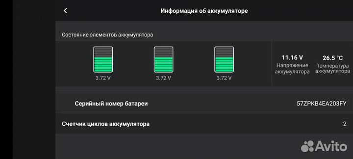 Аккумулятор DJI air 2