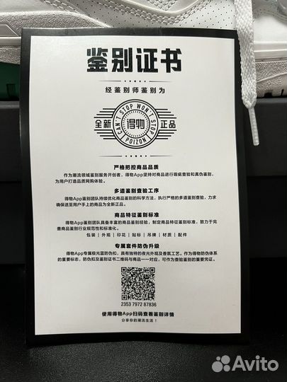 New Balance 550 Green